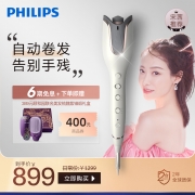 飞利浦全自动卷发棒蛋卷头大卷卷直两用不伤发家用卷发神器BHB878