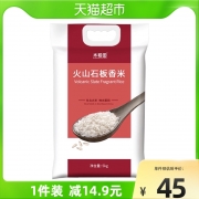 木稻田响水长粒香大米东北香米5kg火山石板大米10斤新米