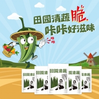 爽脆秋葵段30g*5袋休闲零食即食果蔬干脱水干非膨化蔬菜脆干