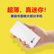 充电宝适用于华为小米vivo苹果OPPO便携2万毫安快充移动电源10000