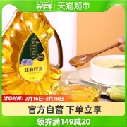 格琳诺尔冷榨一级亚麻籽油1.8L/桶适合炒菜烹饪食用油商超同款