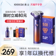 素士超能自动剃电动剃须刀三刀头男士全身水洗充电式礼盒智能S31