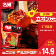 名扬火锅底料牛油麻辣238g重庆四川家用串串麻辣烫干锅鱼调料
