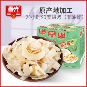 春光海南特产椰子脆片60g*5烘烤椰子肉片干食品小吃休闲零食