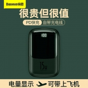 倍思充电宝10000毫安小巧便携自带线手机移动电源专用一万pd快充电宝迷你小型适用于苹果小米华为iphone117p