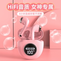 【8小时听歌】夏新女士款真无线蓝牙耳机TWS高端降噪新款2021年女生款高品质运动高续航适用苹果vivo华为oppo