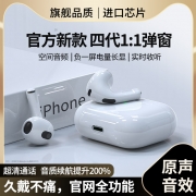 蓝牙耳机二代无线2022年新款适用苹果iPhone华为tws入耳式三代3华强北洛达1562m真运动高颜值四代4男女款降噪
