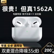 原装正品3代华强北降噪蓝牙耳机适用vivo华为oppo苹果安卓通用15