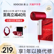 素士负离子护发吹风机大功率风力速干家用电吹风筒2021新款智能女