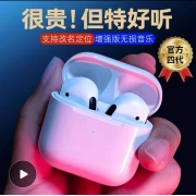 原装正品4代华强北降噪蓝牙耳机适用vivo华为oppo苹果安卓通用14