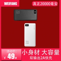 20000毫安智能专通用大容量手机充电宝移动电源便携快充小巧轻薄适用苹果oppo华为vivo小米手机石墨1000000MA