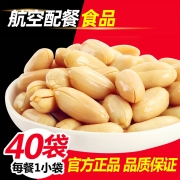 春旺航空花生 麻辣熟飞机咸味椒盐淮盐花生米下酒菜零食40包袋装